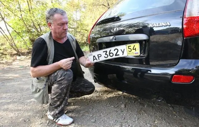 Τρόπος εγγραφής αυτοκινήτου για νομική οντότητα